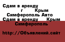 Сдам в аренду Chery Amulet 2007 г. ​  - Крым, Симферополь Авто » Сдам в аренду   . Крым,Симферополь